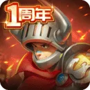 王国传承