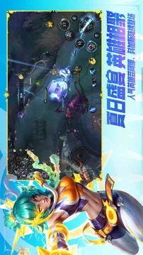 英雄联盟手游游戏截图