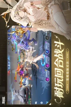 奥拉星游戏截图