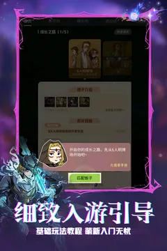 狼人杀游戏截图