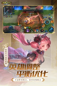 英魂之刃游戏截图