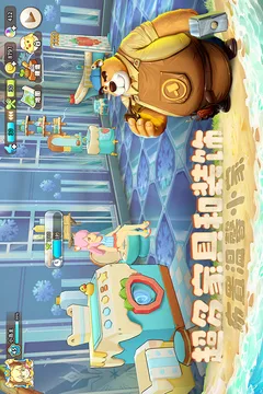 悠长假期游戏截图