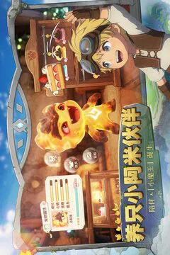 森之国度游戏截图