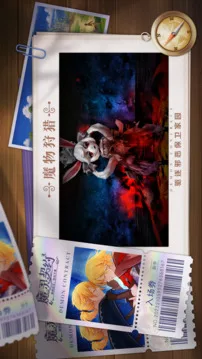魔灵契约游戏截图