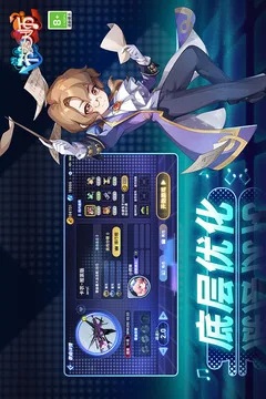 节奏大师游戏截图
