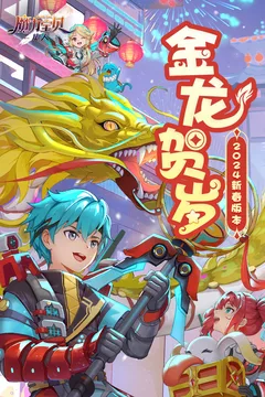魔力宝贝:旅人游戏截图