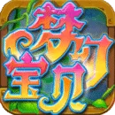 梦幻宝贝