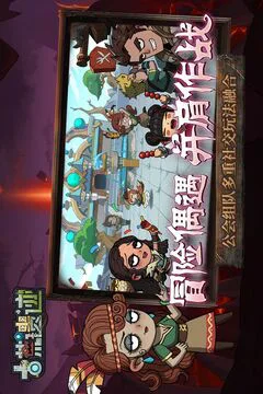 古荒遗迹游戏截图