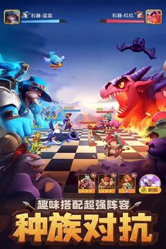 石器争霸游戏截图