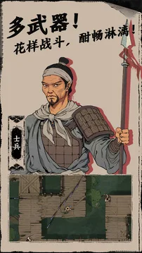 末刀游戏截图