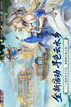 三国志幻想大陆游戏截图