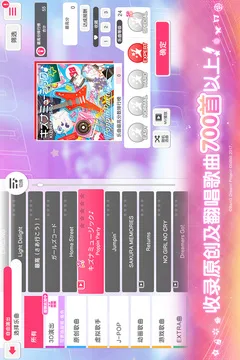 梦想协奏曲!少女乐团派对!游戏截图
