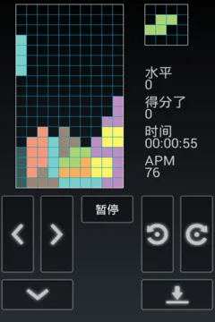 俄罗斯方块游戏截图