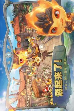 森之国度游戏截图