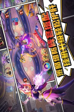 塔防纪元游戏截图