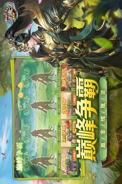 征途2游戏截图