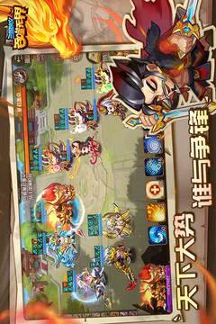 三国演义:吞噬无界游戏截图