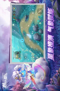 创造与魔法游戏截图