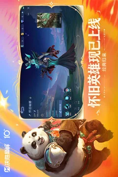 决胜巅峰游戏截图