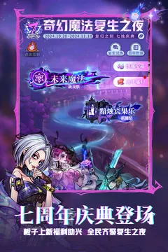 狼人杀游戏截图