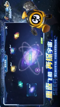 赛尔号游戏截图