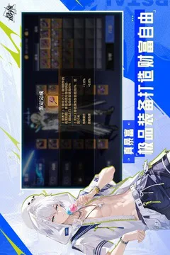 晶核游戏截图