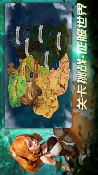 王国传承游戏截图