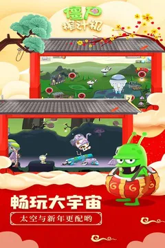 僵尸榨汁机游戏截图