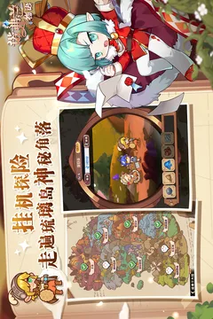 诺弗兰物语游戏截图