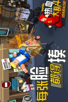 热血大乱斗手游版游戏截图