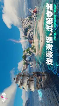 遗忘之海游戏截图
