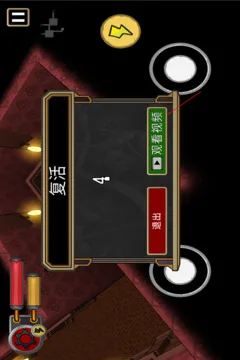 自上而下的战利品游戏截图