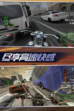 真实摩托锦标赛游戏截图