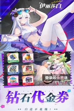 双生幻想游戏截图