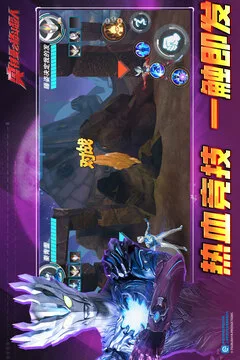 奥特曼之格斗超人游戏截图