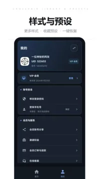 准星猫游戏截图