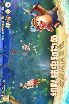 悠长假期游戏截图