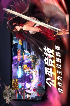 勇闯地下城游戏截图