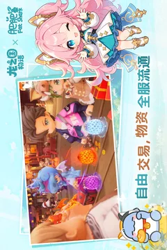 龙之国物语游戏截图