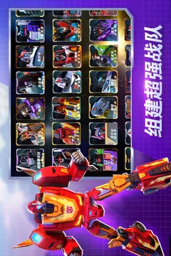 变形金刚:地球之战游戏截图