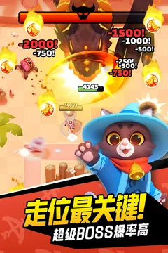 弓箭传说游戏截图