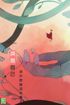 格莉斯的旅程游戏截图