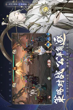 西游:笔绘西行游戏截图