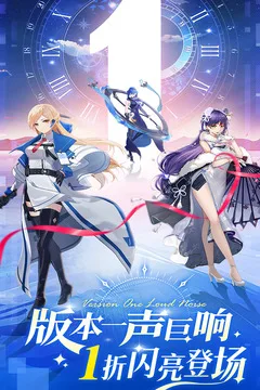 双生幻想游戏截图
