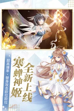 天姬变游戏截图