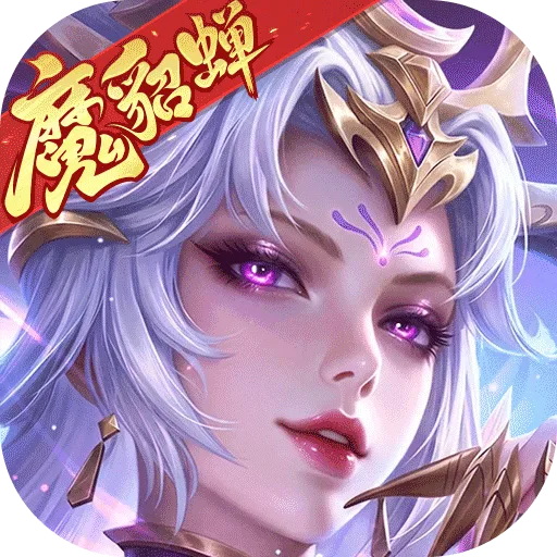 三国杀名将传