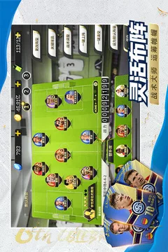 豪门足球风云游戏截图
