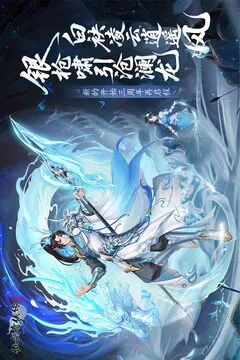 仙剑奇侠传:新的开始游戏截图