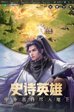 重返帝国游戏截图