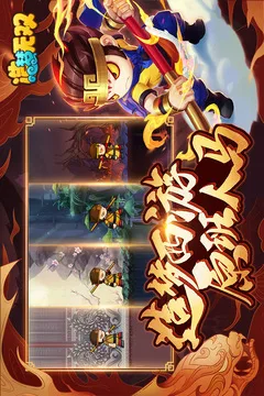 造梦无双游戏截图